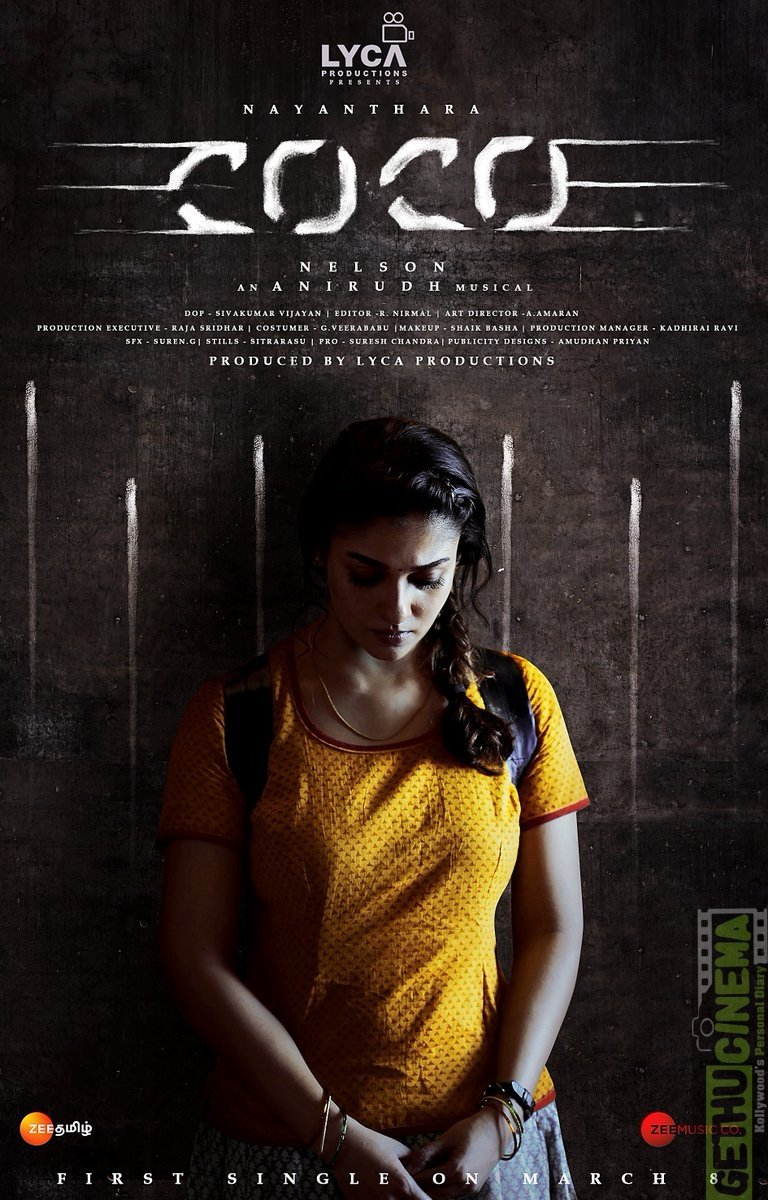 Kolamavu Kokila (CoCo)