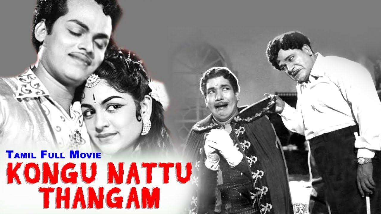 Kongu Nattu Thangam