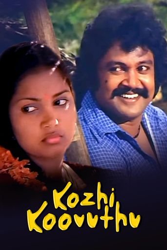 Kozhi Koovuthu (1982 Film)