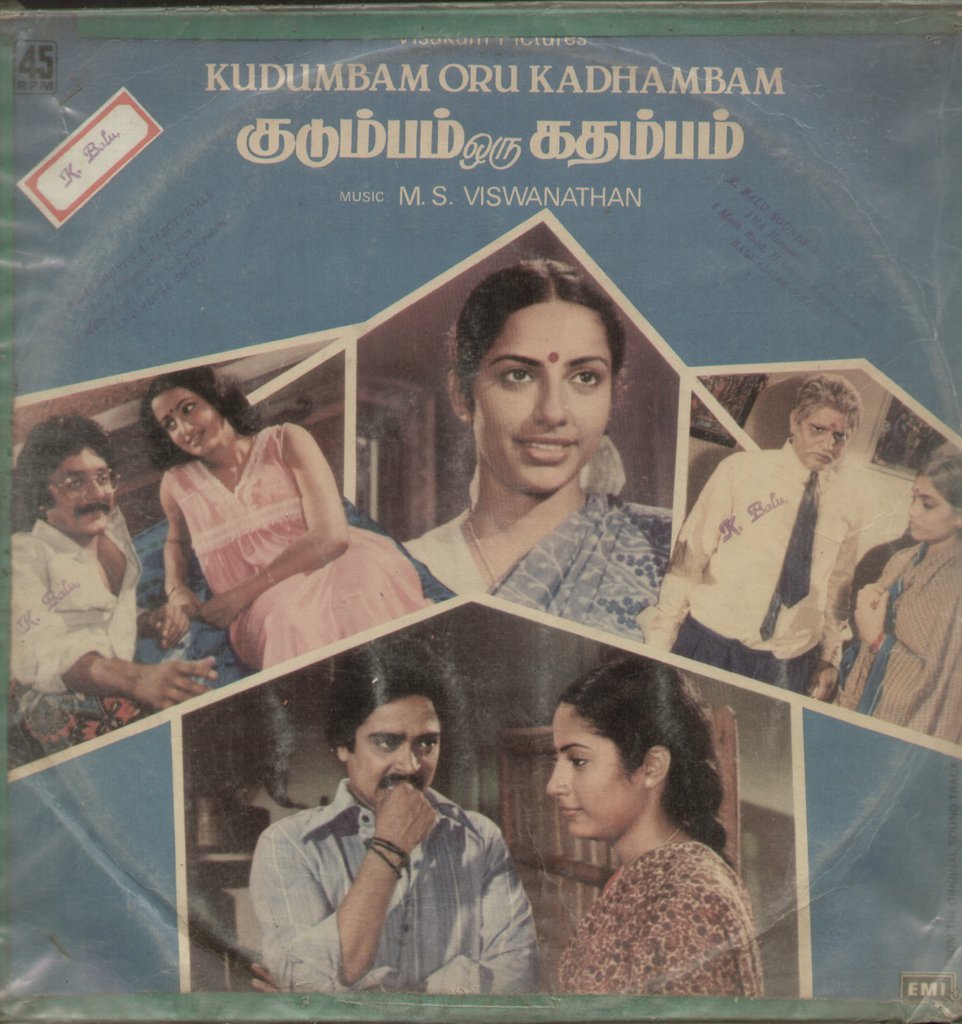 Kudumbam Oru Kadhambam