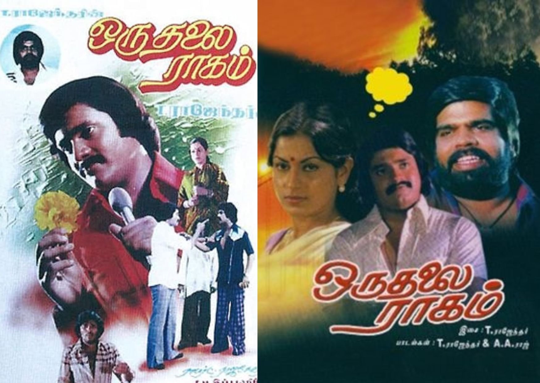 Kulakozhunthu