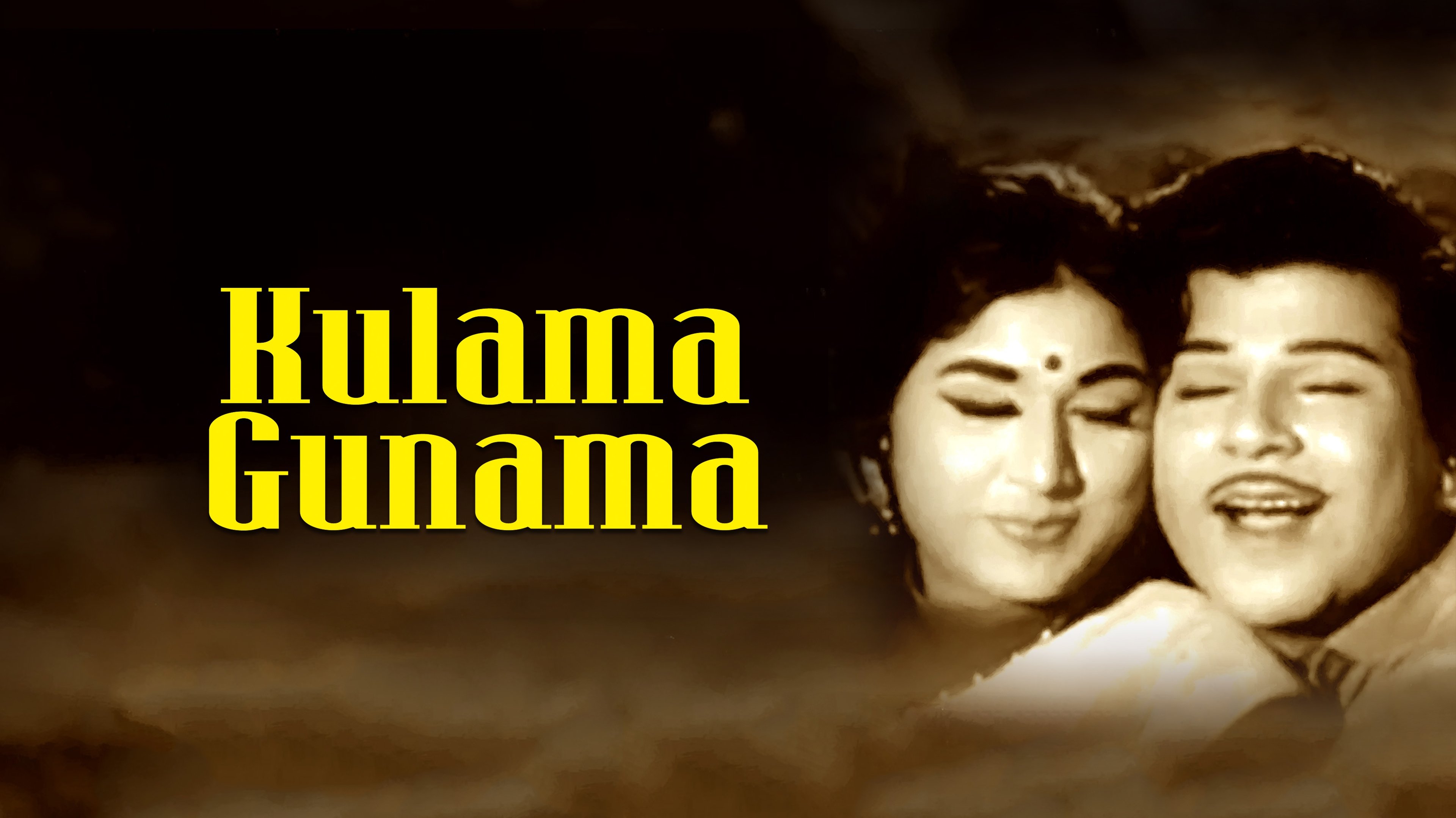 Kulama Gunama