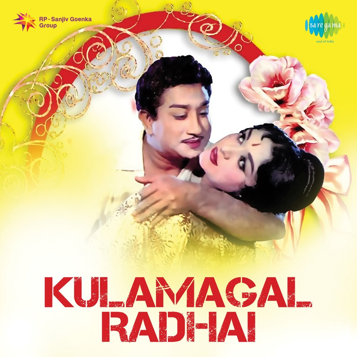 Kulamagal Radhai