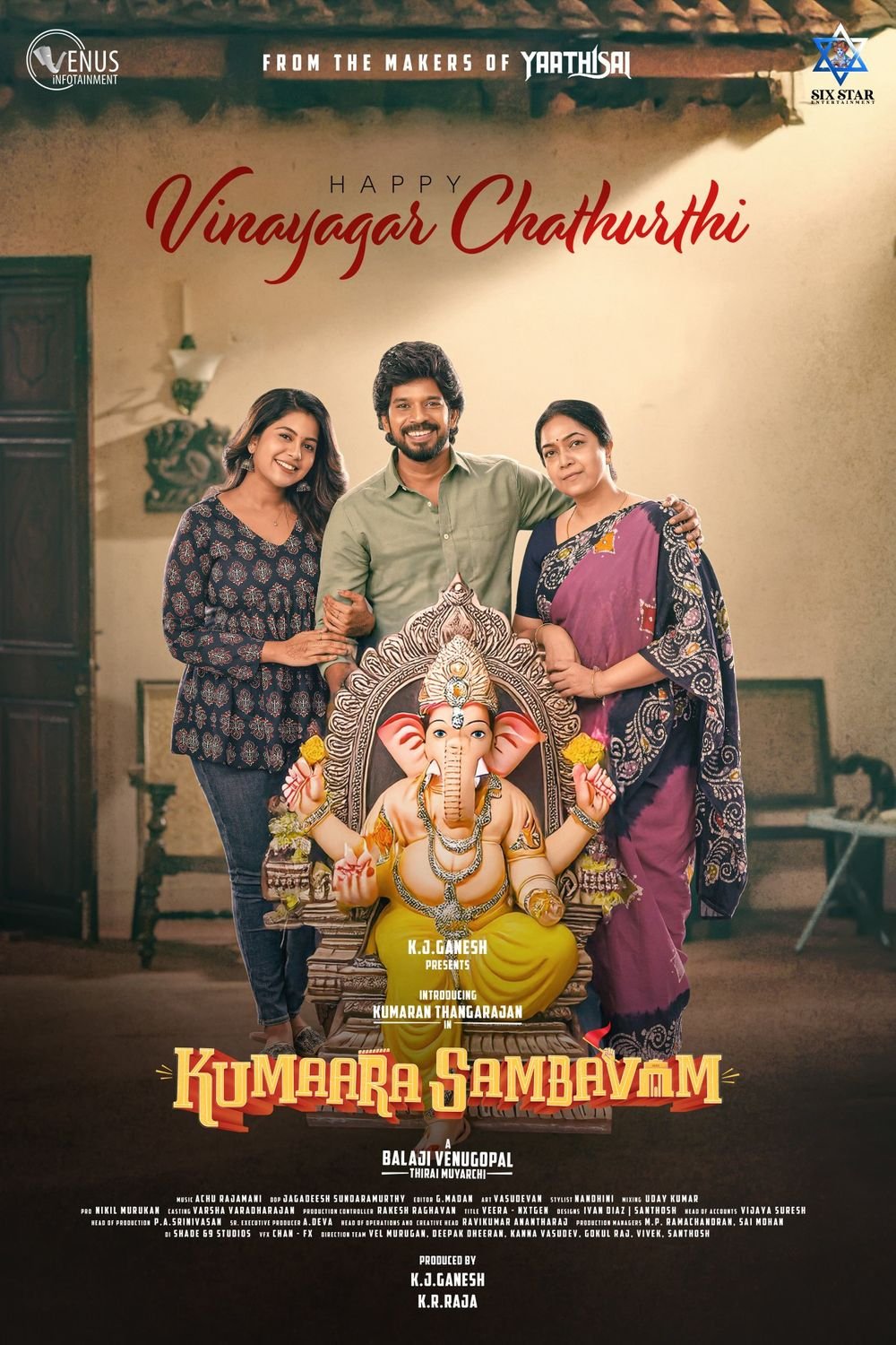 Kumaara Sambavam