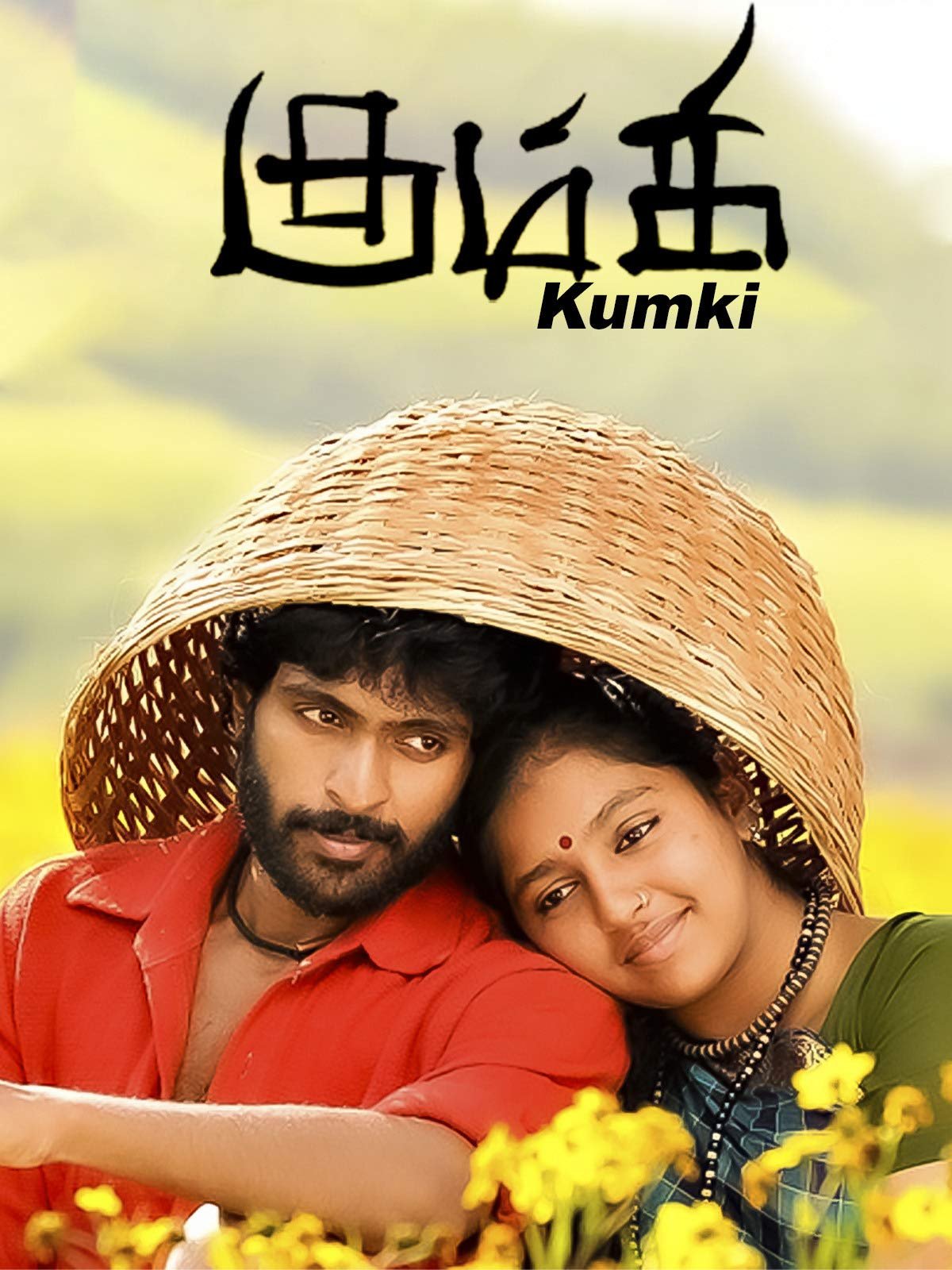 Kumki