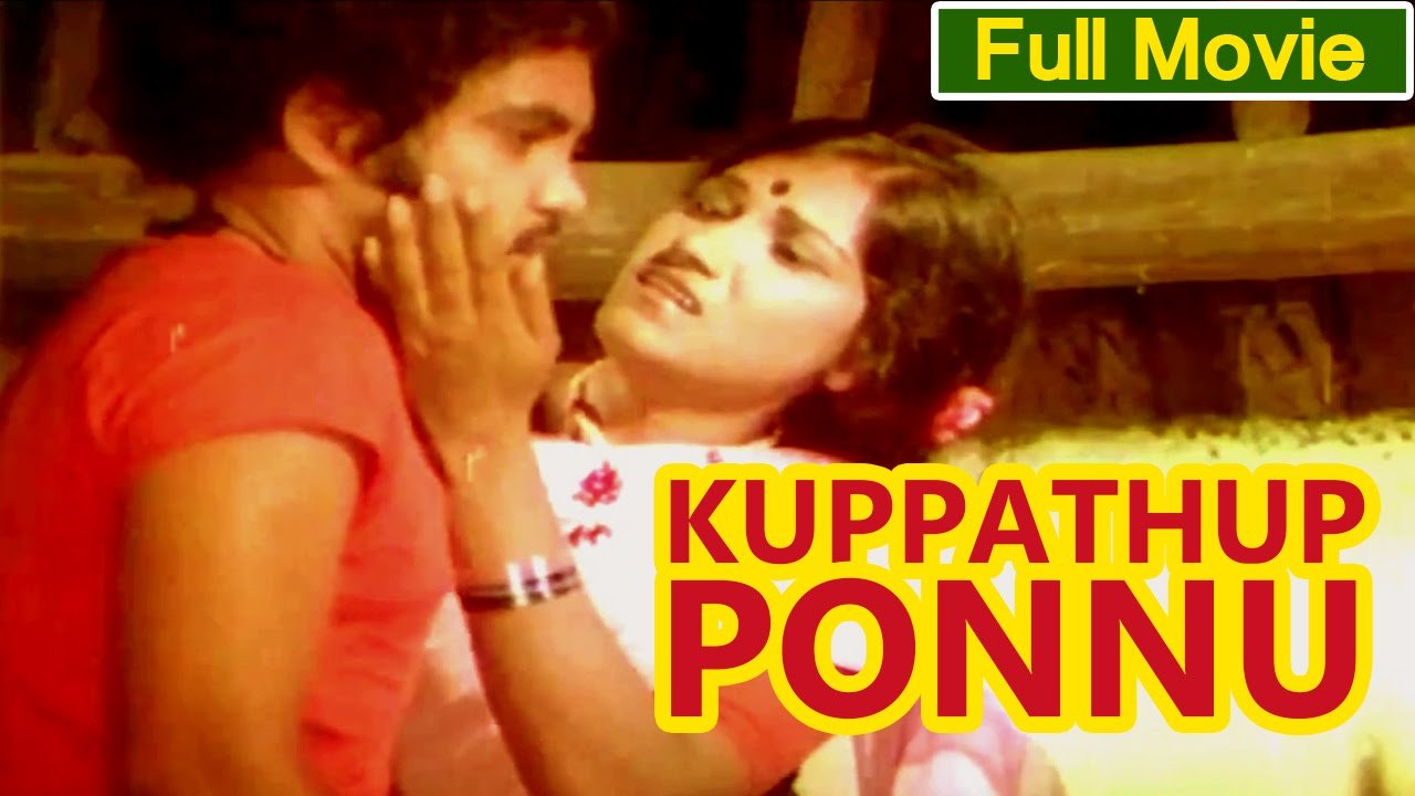 Kuppathu Ponnu