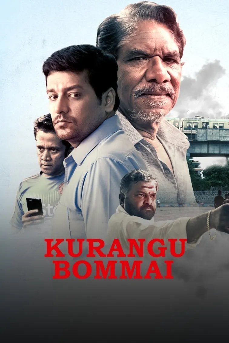 Kurangu Bommai