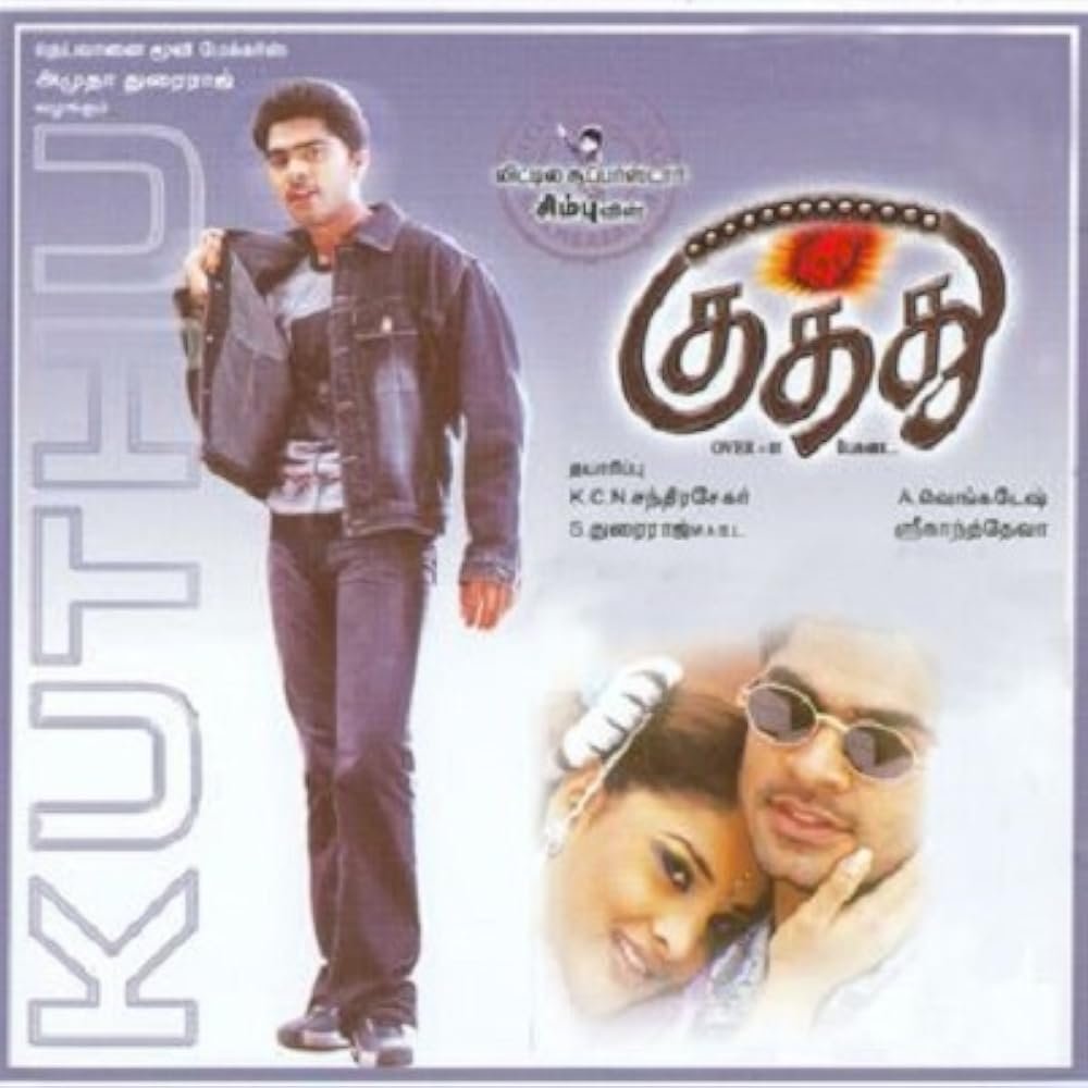 Kuththu