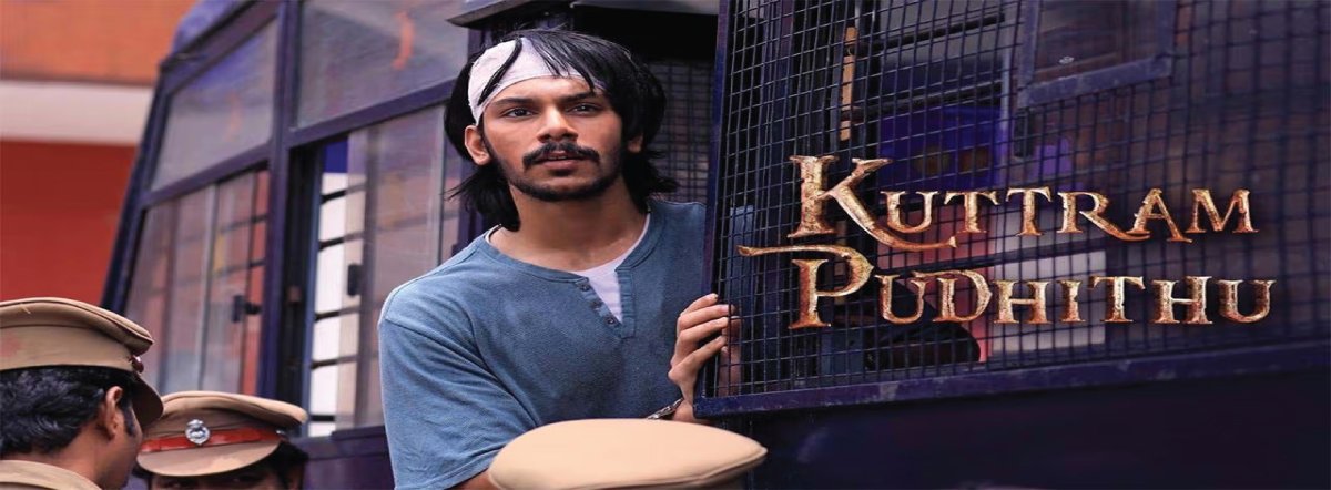 Kuttram Pudhithu