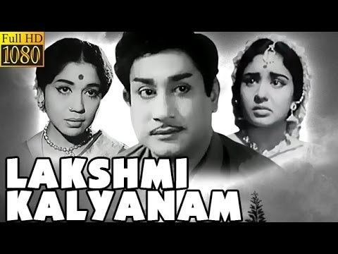 Lakshmi Kalyanam