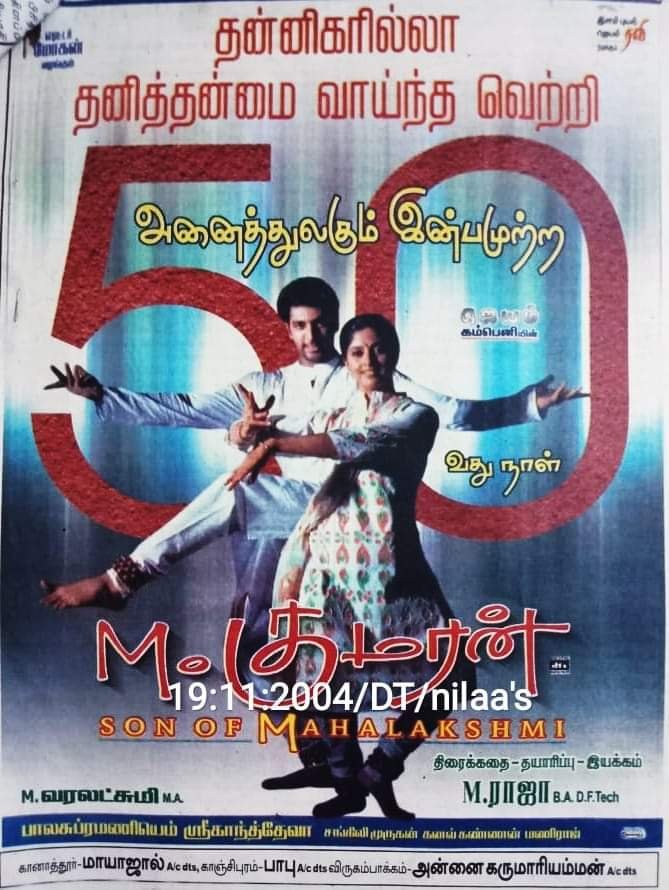 M. Kumaran S/O Mahalakshmi