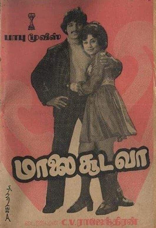 Maalai Sooda Vaa