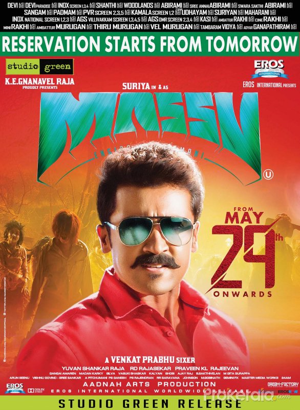 Maasu Engira Masilamani
