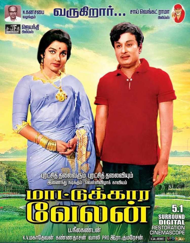 Maattukara Velan