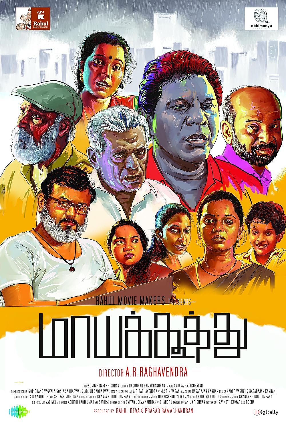 Maayakoothu