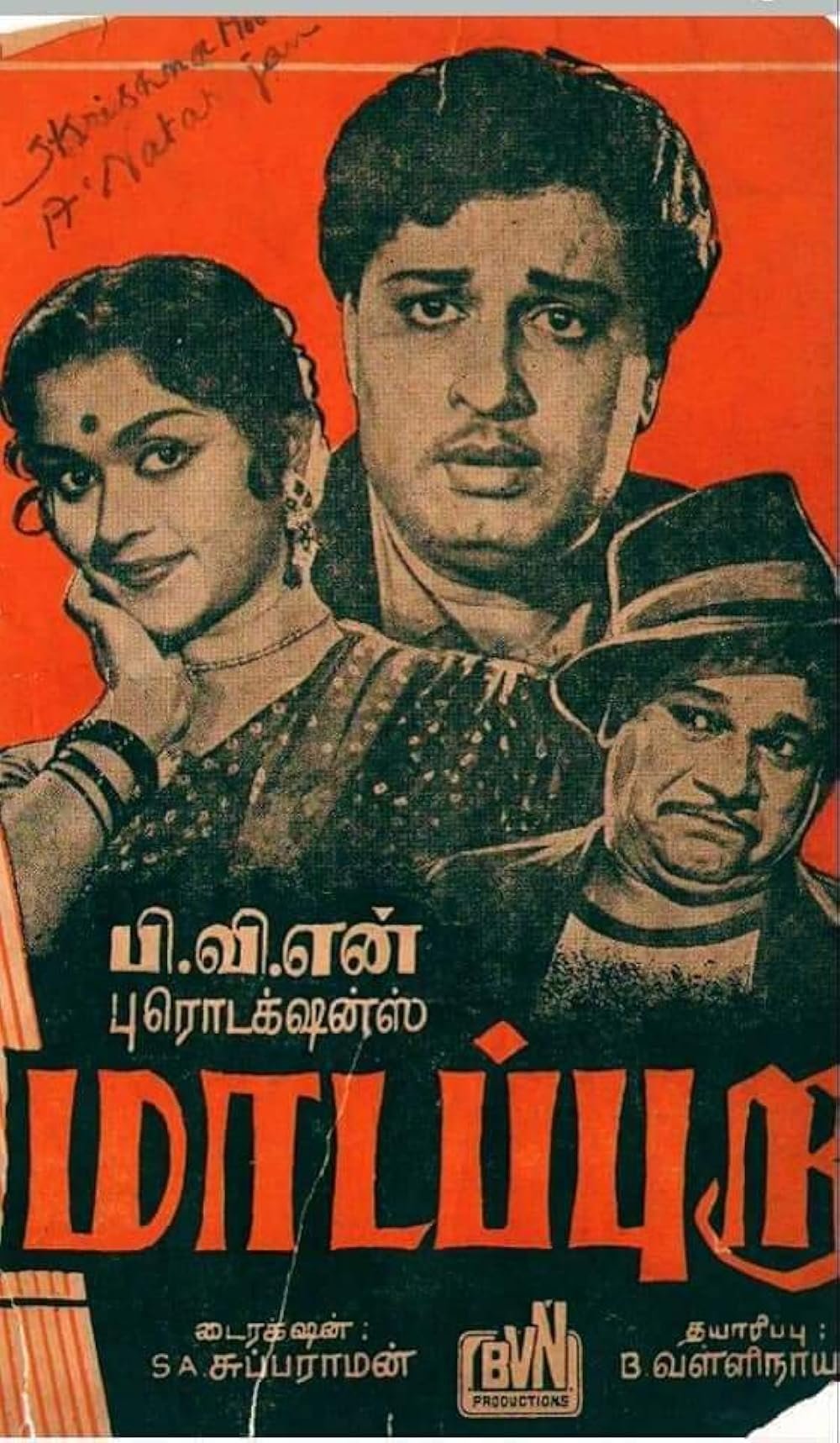 Madappura