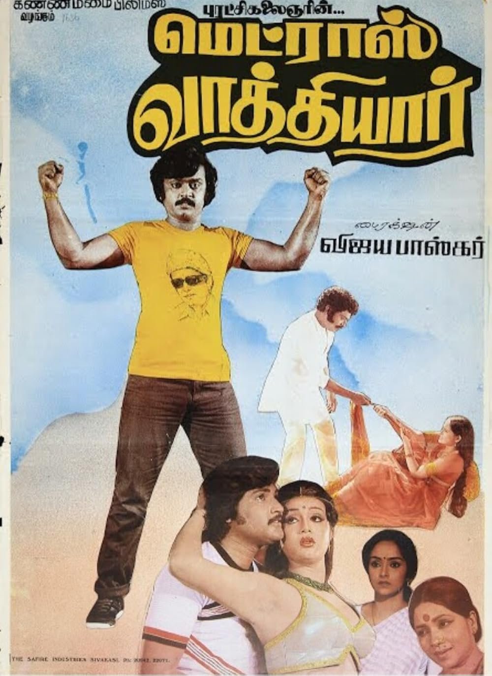 Madras Vathiyar