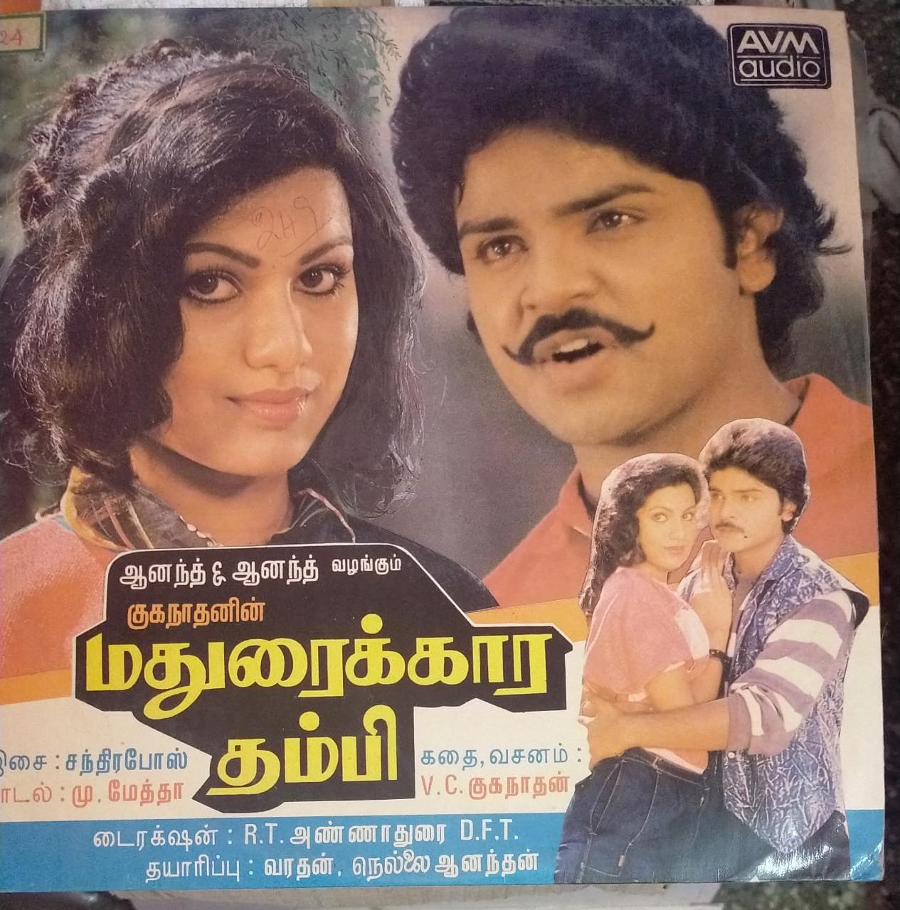 Maduraikkara Thambi