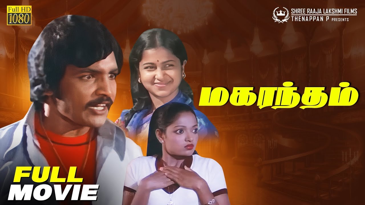Magarantham