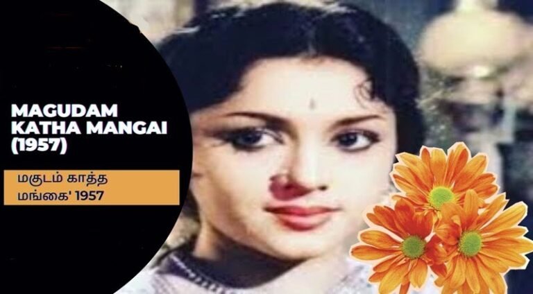 Magudam Katha Mangai