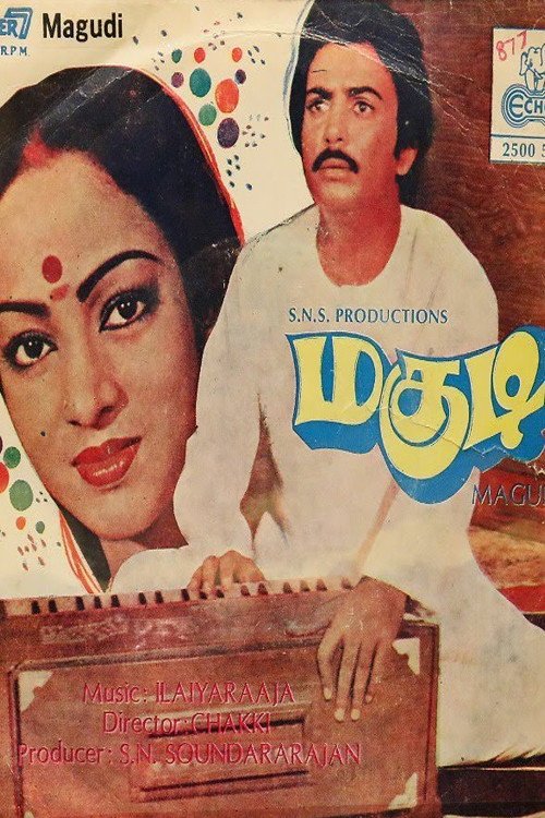 Magudi (1984)