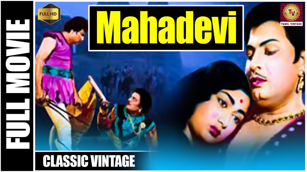 Mahadevi