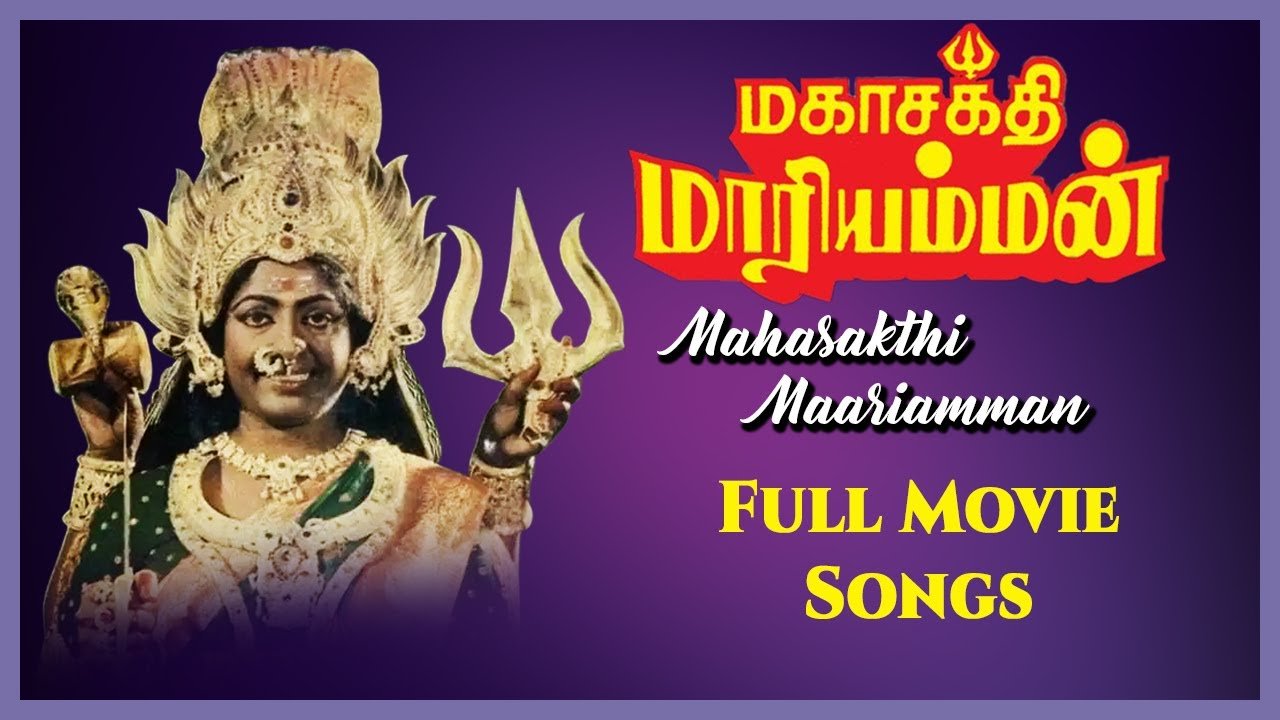 Mahasakthi Mariamman