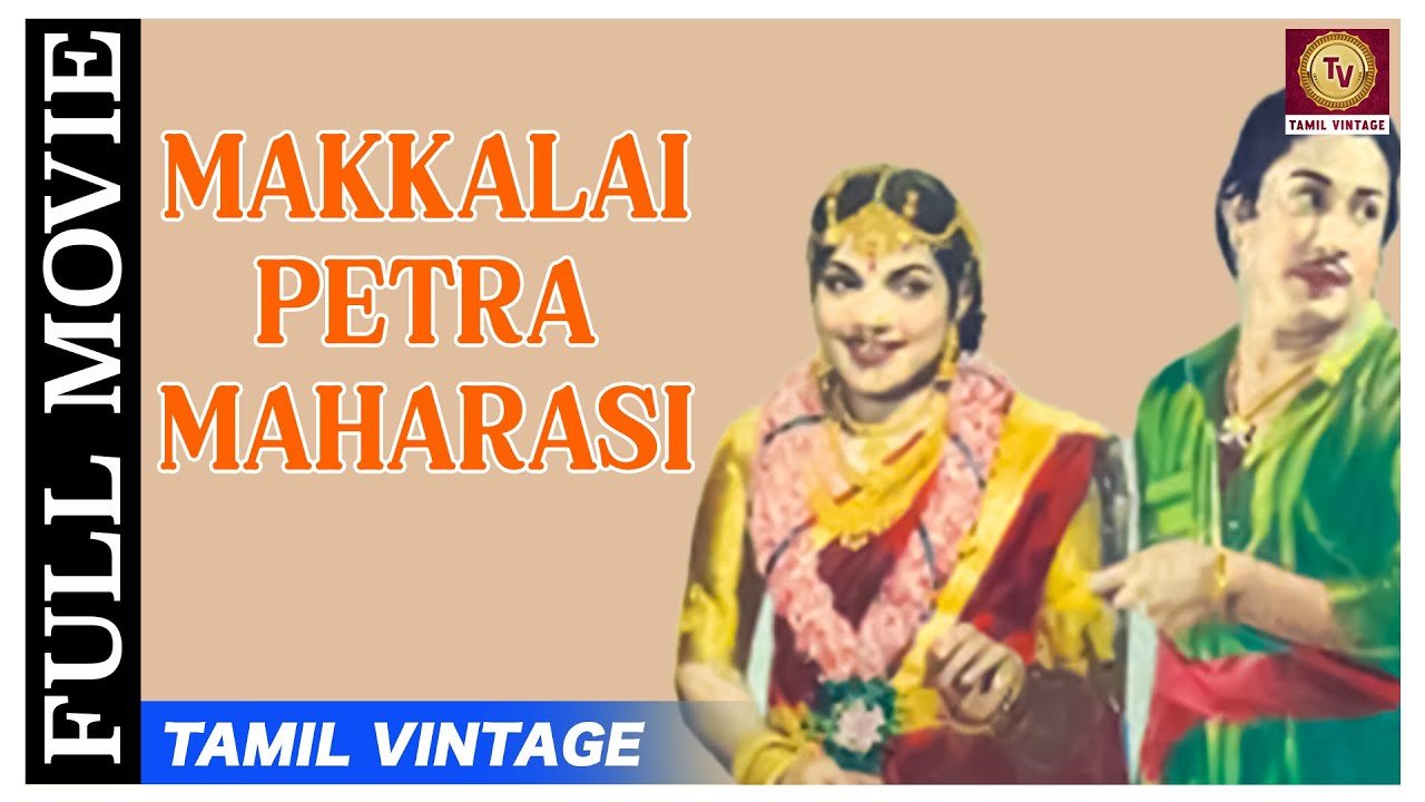 Makkalai Petra Magarasi