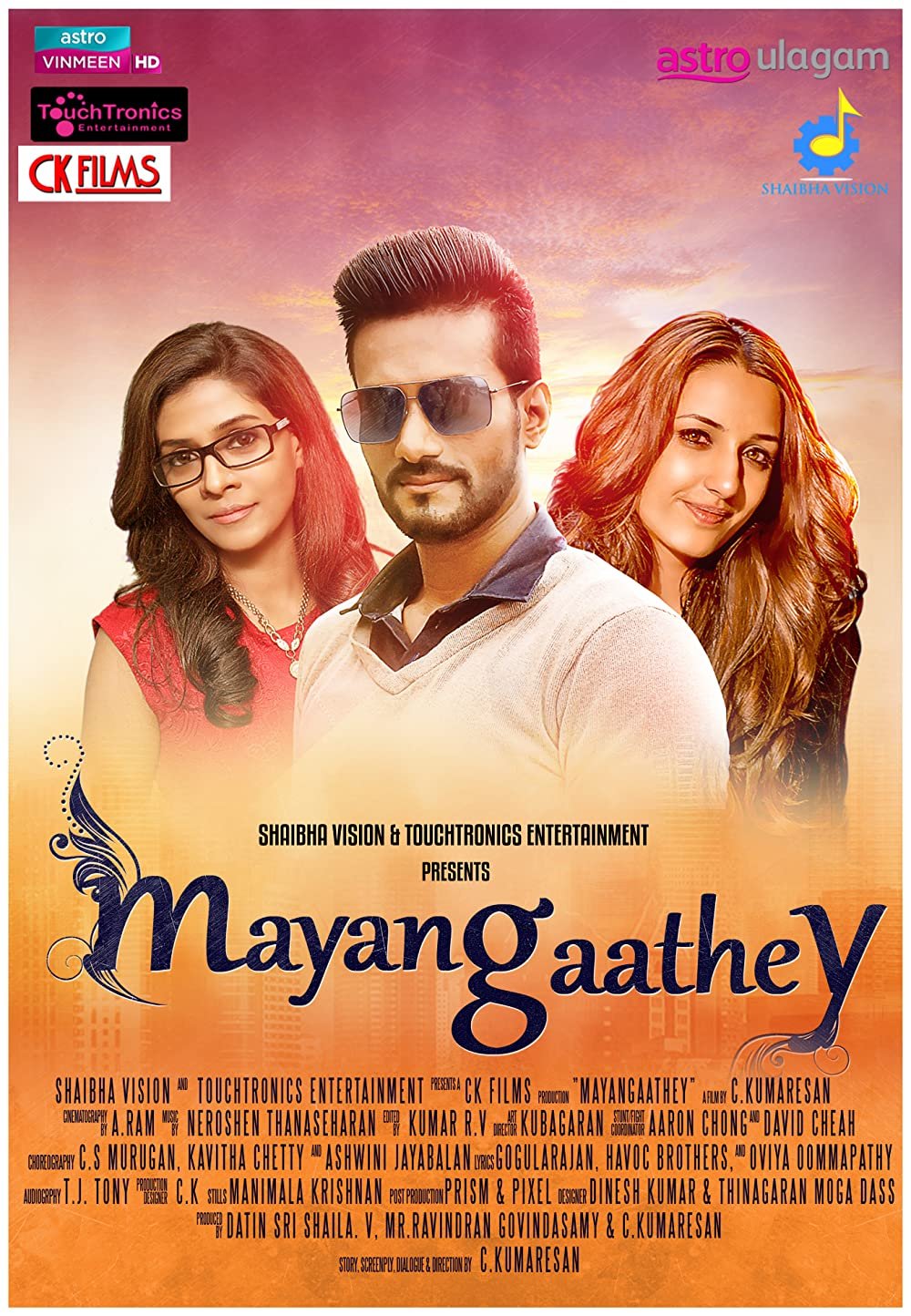 Malaysian Album