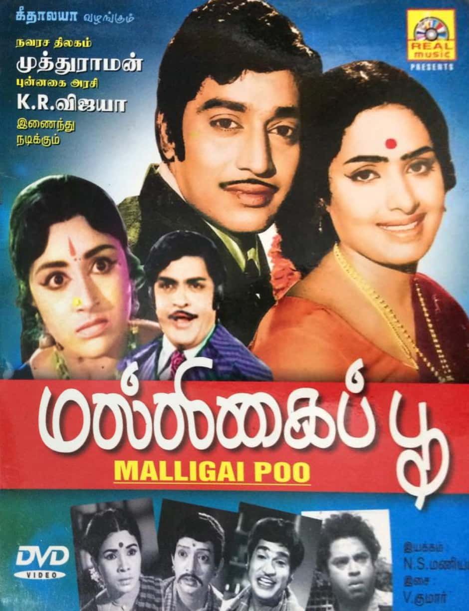 Malligai Poo