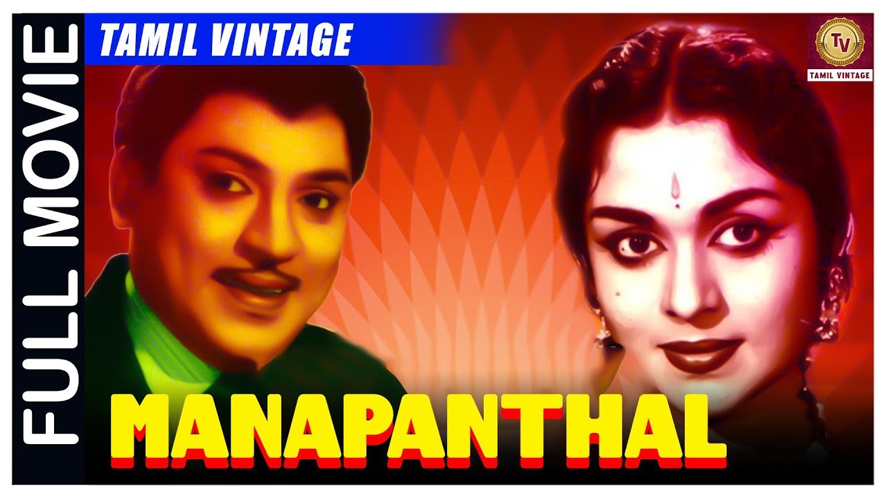 Manapanthal