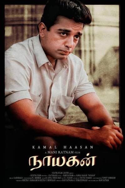 Mani Rathnam