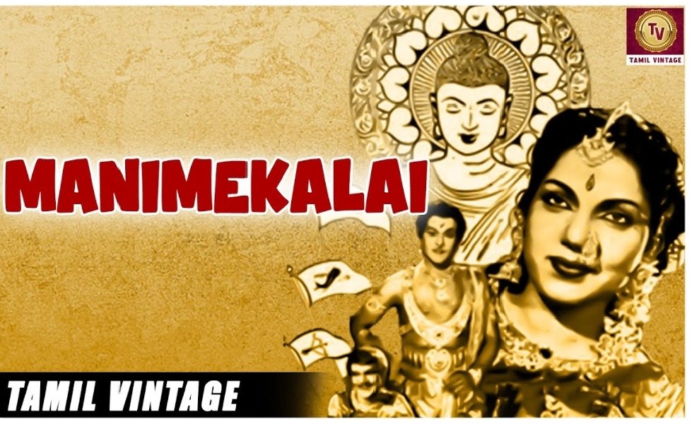 Manimekalai