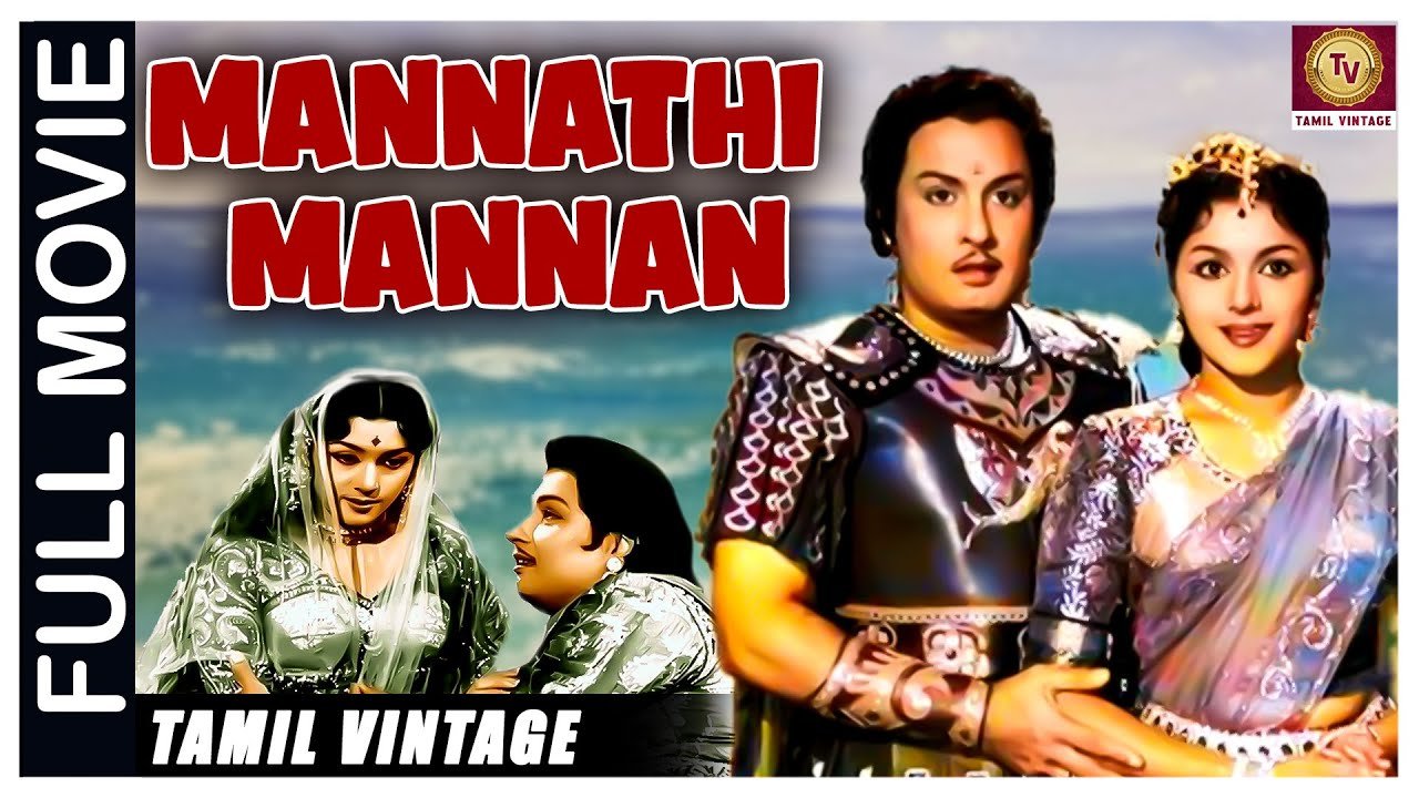 Mannadhi Mannan