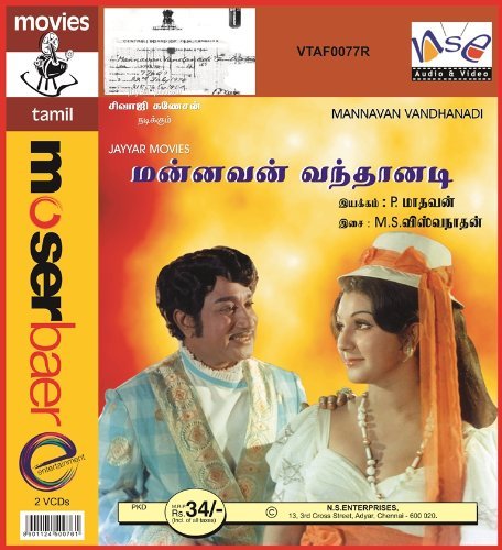 Mannavan Vanthaanadi