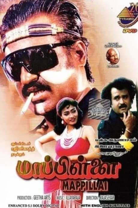 Mappillai (1989 film)