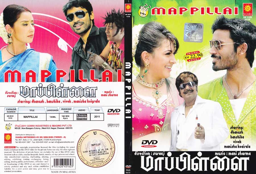 Mappillai (2011 film)