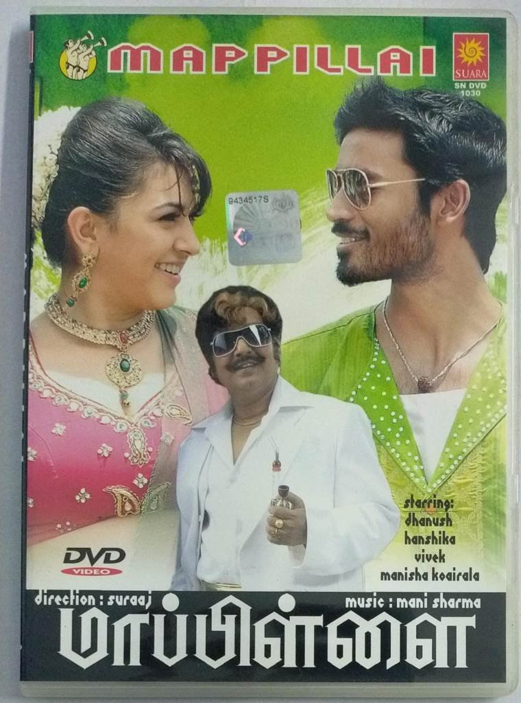 Mappillai Sir
