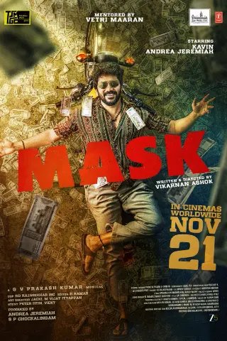 Mask – 2025