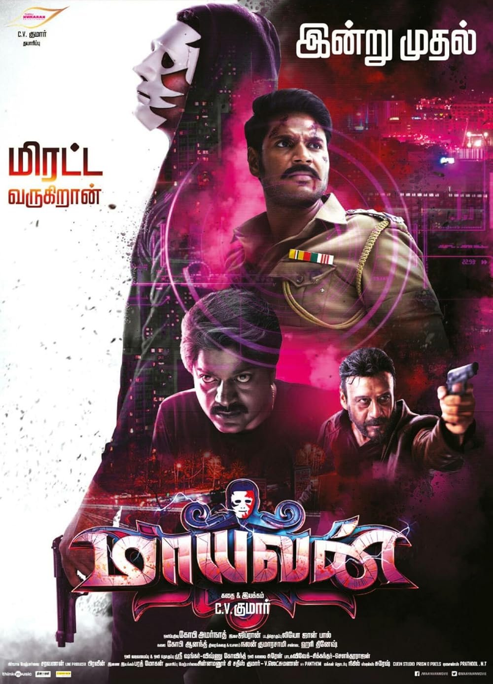 Mayavan