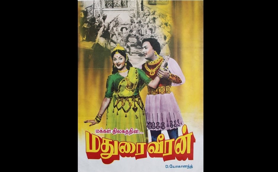 Meenatchi Kungumam