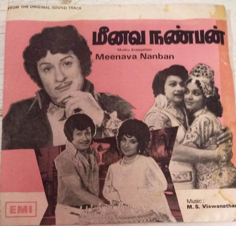 Meenava Nanban