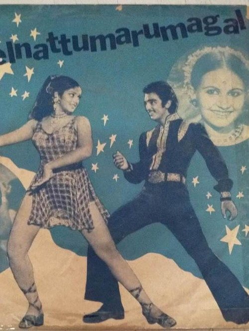 Mel Naattu Marumagal