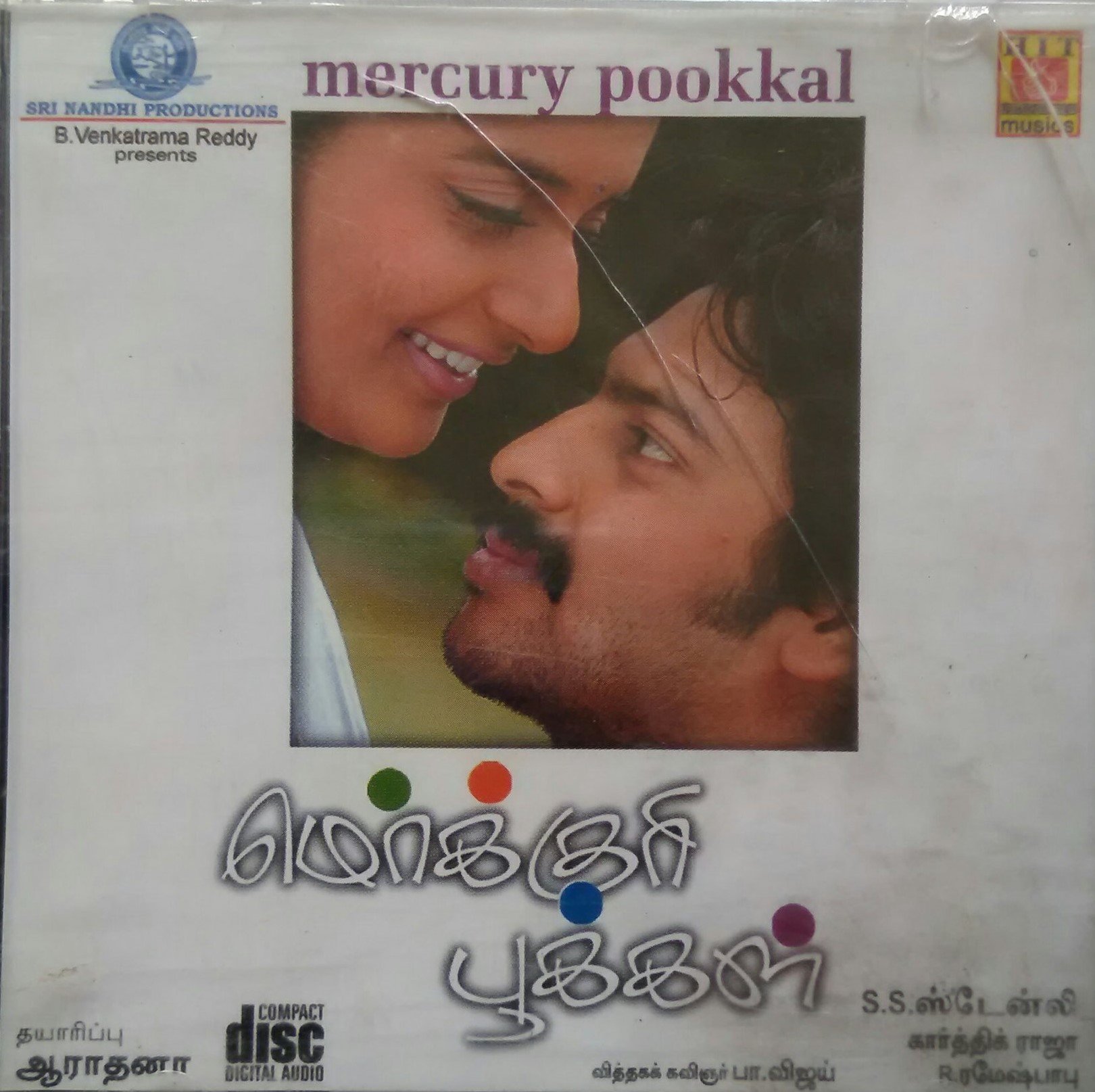 Mercury Pookkal