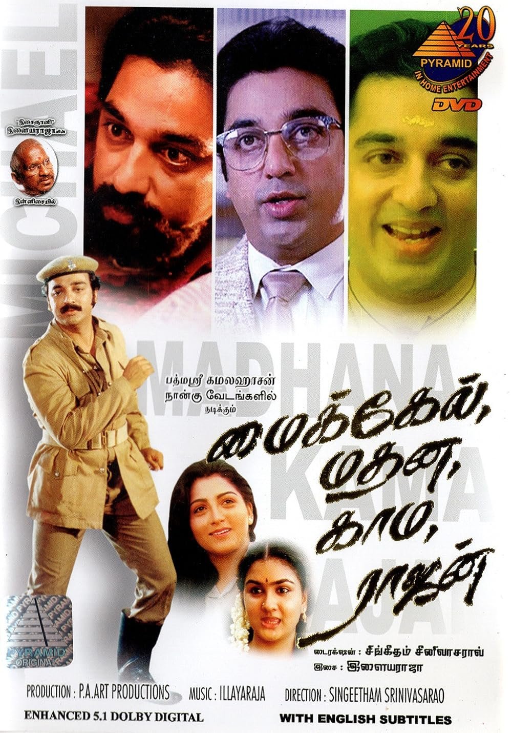 Michael Madana Kama Rajan