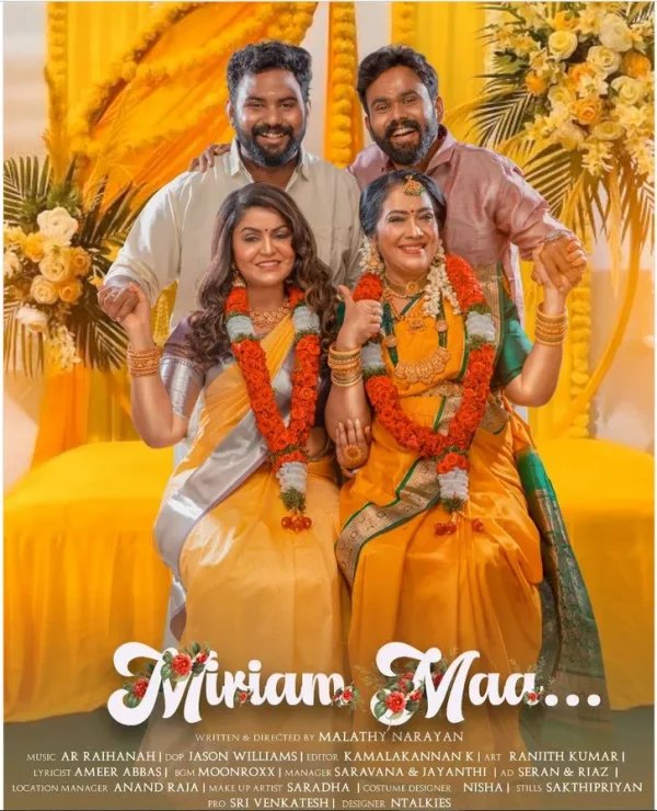 Miriam Maa