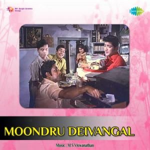 Moondru Dheivangal