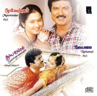Moovendhar