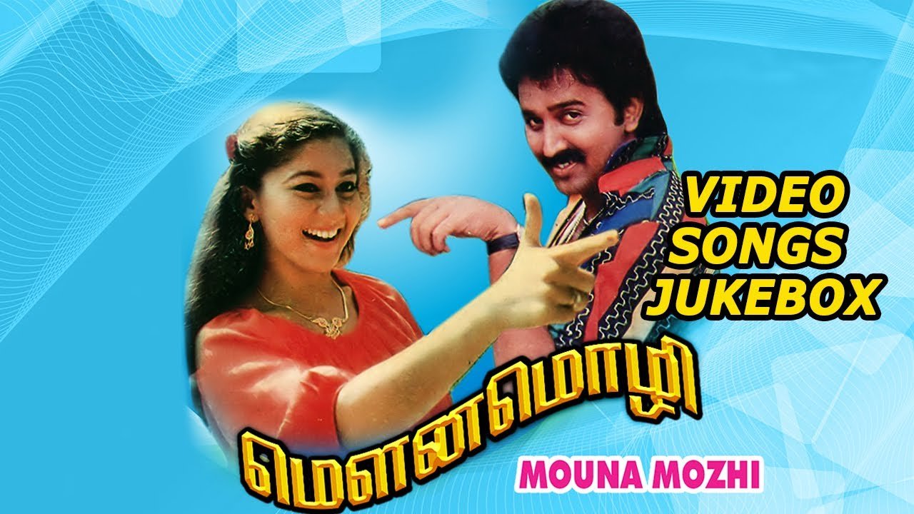 Mouna Mozhi
