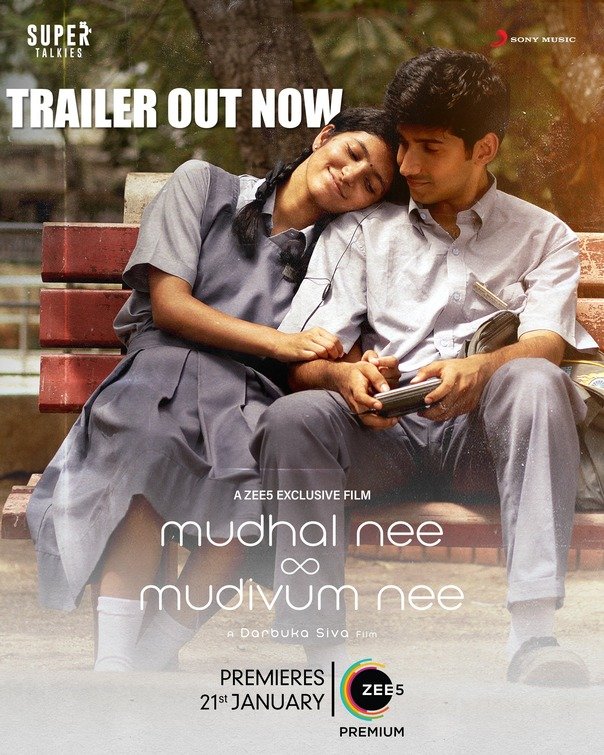 Mudhal Nee Mudivum Nee